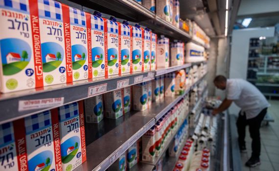 מחירי מוצרי החלב שבפיקוח עלו בכמעט 5%