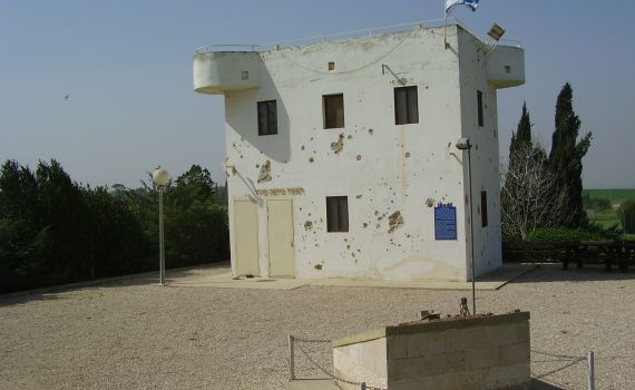 היום בהיסטוריה: 75 שנה להקמת קיבוץ סעד