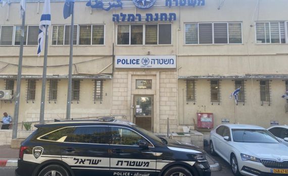 כתב אישום: תושב רמלה ירה למוות באישה הרה