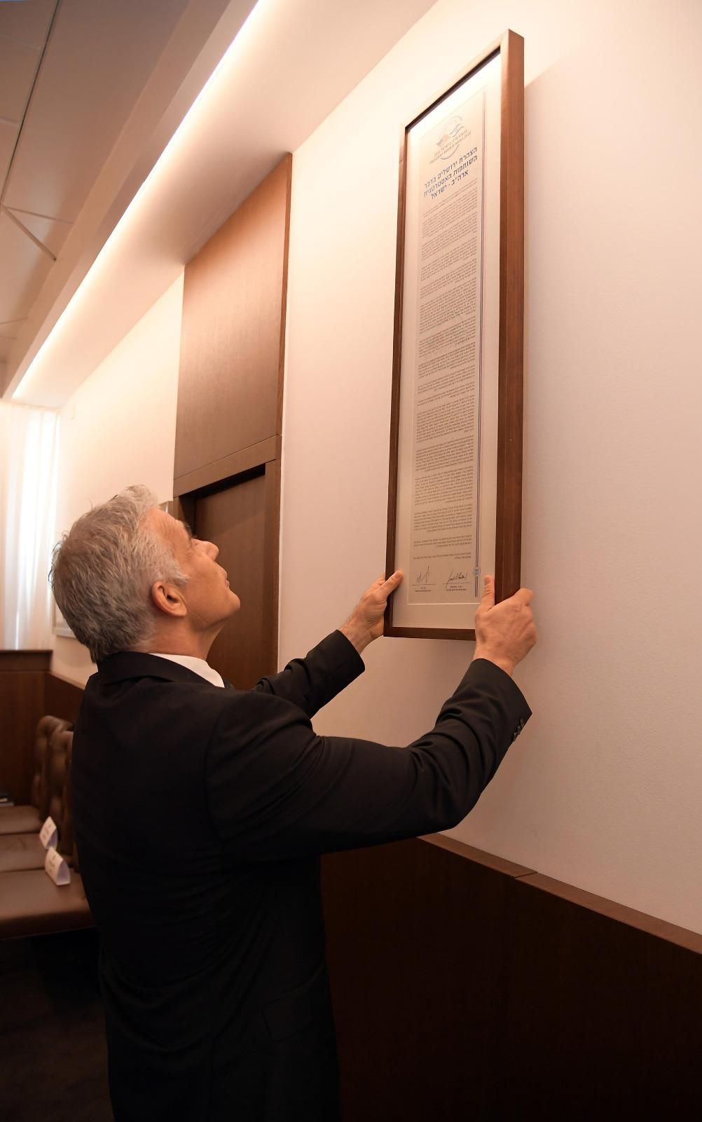 לפיד תלה את הצהרת ירושלים בחדר הקבינט