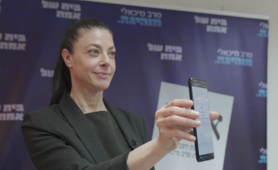 הבחירות לראשות העבודה | מיכאלי: "נמשיך לבנות"