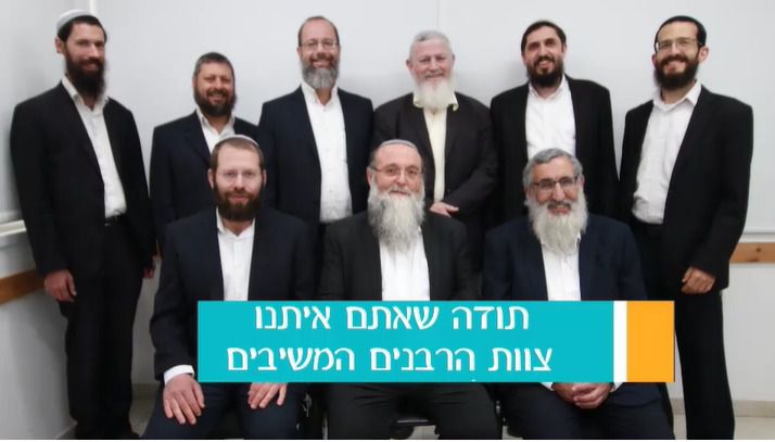 "אחרי סחרור של שנה,  הרגשנו שאנחנו לא לבד"