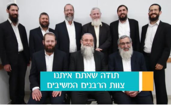 "אחרי סחרור של שנה,  הרגשנו שאנחנו לא לבד"