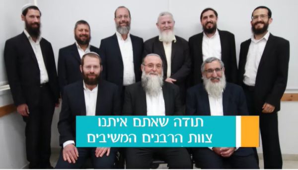 "אחרי סחרור של שנה,  הרגשנו שאנחנו לא לבד"