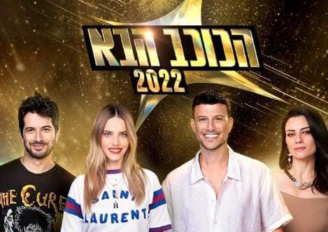 הישג מוזיקלי: עידן רייכל שובר שיא בכוכב הבא