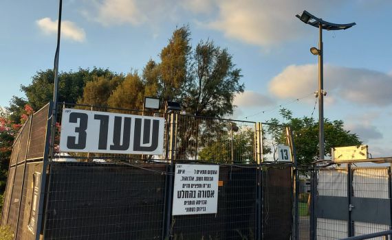 מאבטחים הכניסו קטינים למופעים משער צדדי