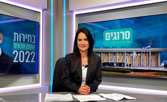 המועמדת בליכוד שרוצה לשנות את שיטת הבחירות