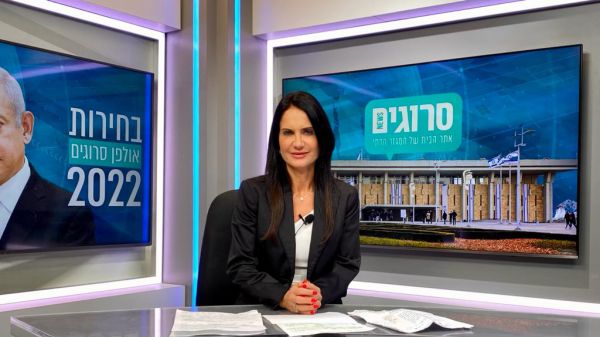 המועמדת בליכוד שרוצה לשנות את שיטת הבחירות