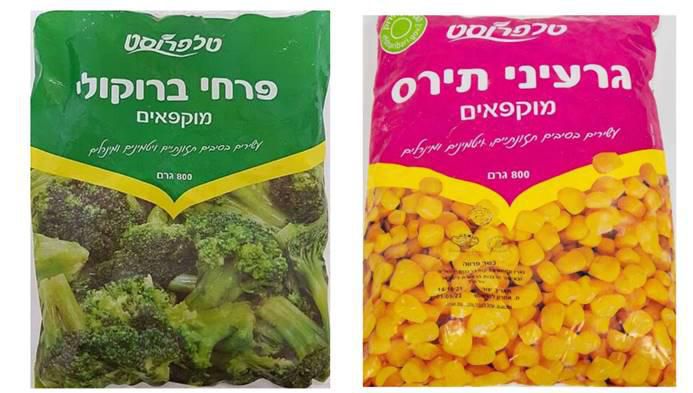 ריקול: נמצא חיידק ליסטריה במספר מוצרים