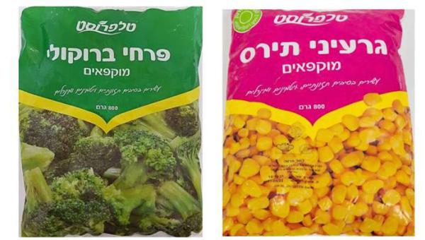 ריקול: נמצא חיידק ליסטריה במספר מוצרים