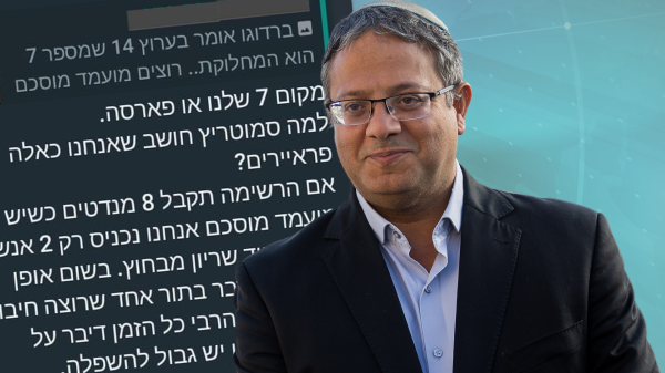 פעילי בן גביר: "אנחנו שווים יותר, שאיתמר ירוץ לבד"