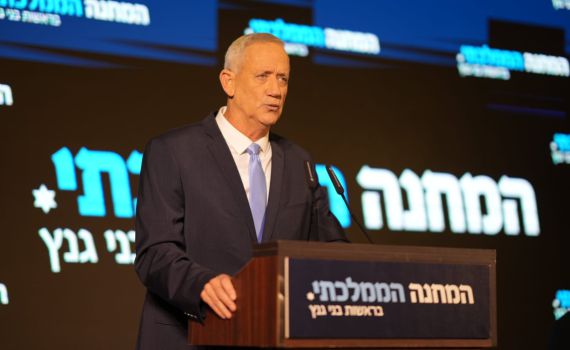 זה לא עובד: הגיע הזמן שגנץ יוותר על החלום