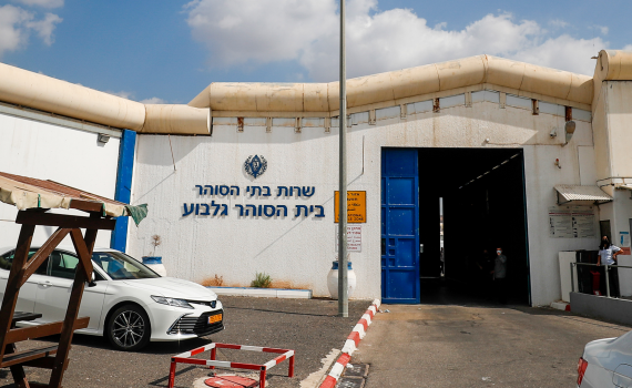 "שקרן": הסוהרת התעמתה עם המחבל שאנס אותה