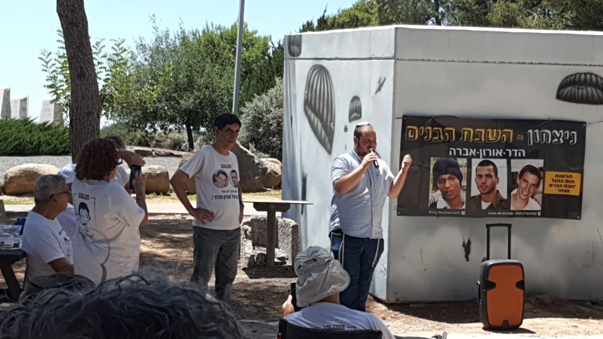 עלות השחר לא יכול להסתיים בלי החזרת הבנים