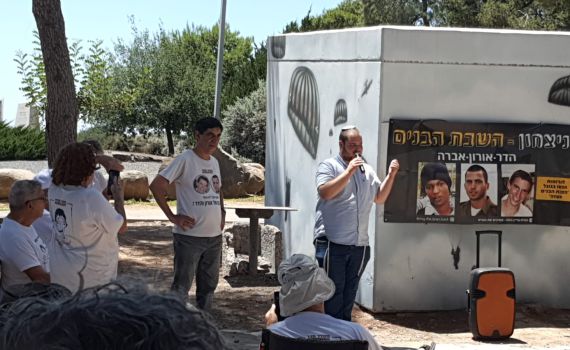 עלות השחר לא יכול להסתיים בלי החזרת הבנים