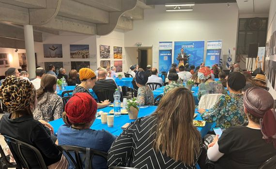 הפריימריז לציונות הדתית: רשימת המועמדים המלאה