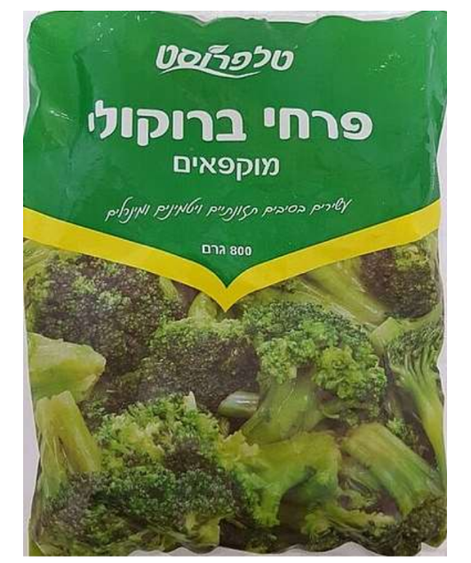 אחרי סנפרוסט: ריקול על מוצרי טלפרוסט בשל חיידק מסוכן