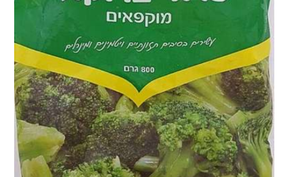 אחרי סנפרוסט: ריקול על מוצרי טלפרוסט בשל חיידק מסוכן