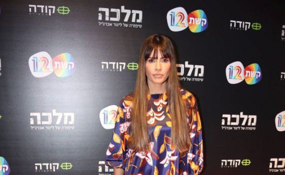 לינור אברג'יל: "תשעה באב- היום היחידי בשנה שצריך לבכות"