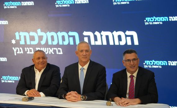 אחרי האיחוד: כך תיראה רשימת המחנה הממלכתי