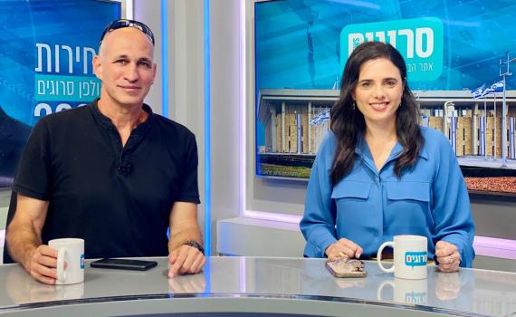 שקד ופורת בראיון משותף: "אנחנו אומרים את האמת"