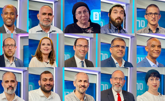 ערב הפריימריז בציונות הדתית: כל המועמדים באולפן