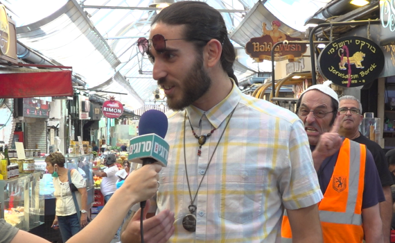 צפו: זה מה שירושלמים חושבים על ט"ו באב