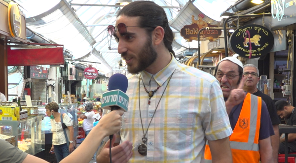 צפו: זה מה שירושלמים חושבים על ט"ו באב