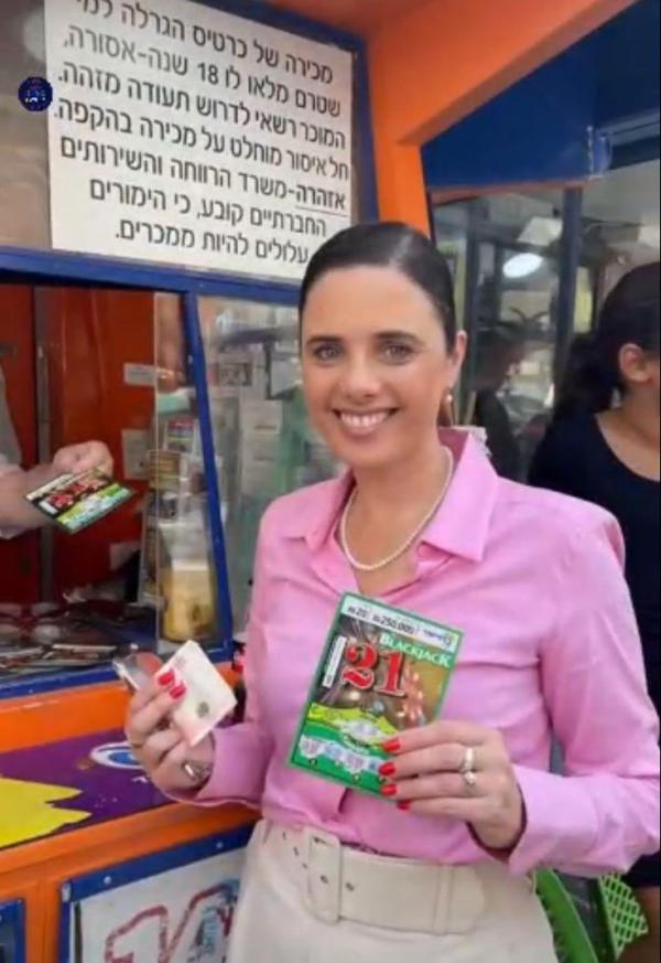 אחרי הביקורת: שקד הסירה סרטון שתמך בהימורים