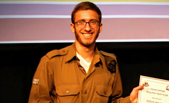 החייל שטבע למוות: רועי קוגלמס מירושלים