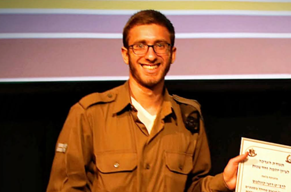 החייל שטבע למוות: רועי קוגלמס מירושלים