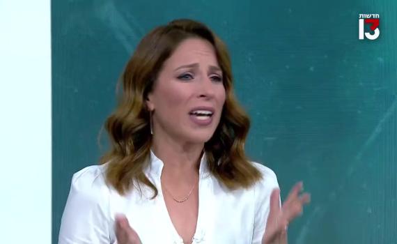 צפו: הילה קורח מחדשות 13 התפטרה בשידור חי