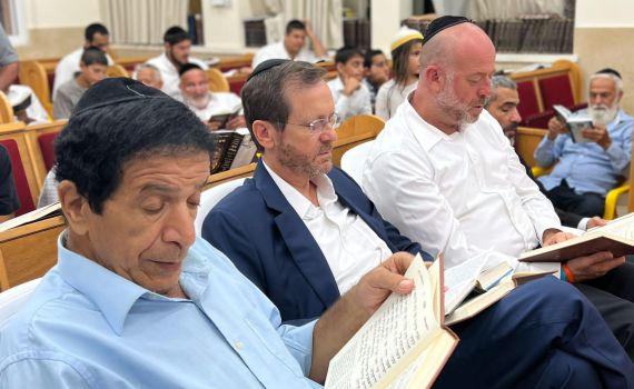 הרצוג בקריאת מגילת איכה: 'אזרחי ישראל תחת מתקפה'