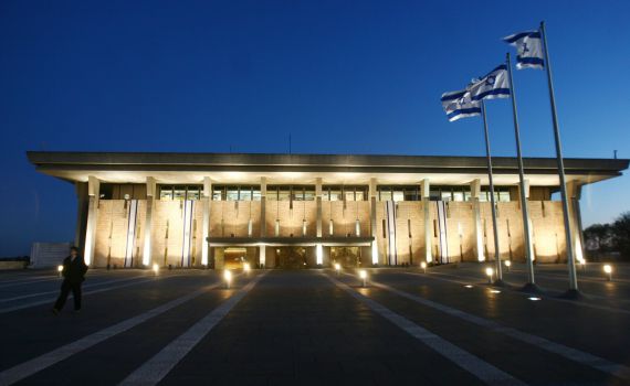 מתחתנים בט"ו באב? לכנסת יש הצעה מפתה בשבילכם