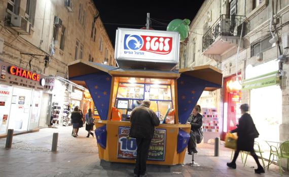 הזוכה ב-40 מיליון: זה מה שאעשה עם הכסף שקיבלתי