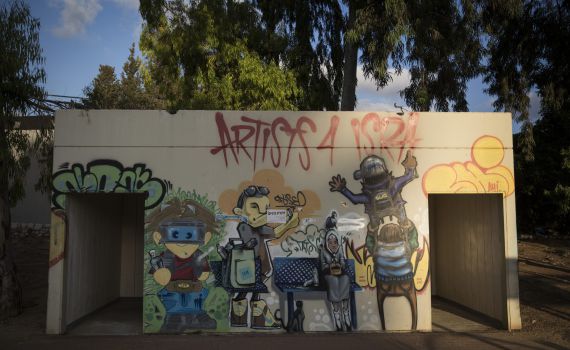 פיקוד  העורף הסיר את המגבלות: אלו ההנחיות החדשות