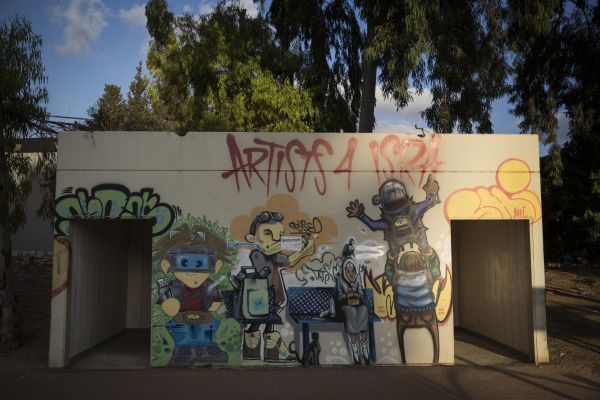 פיקוד  העורף הסיר את המגבלות: אלו ההנחיות החדשות