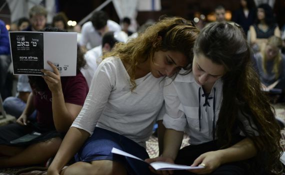 להתחבר לתשעה באב: אירועים ברחבי הארץ