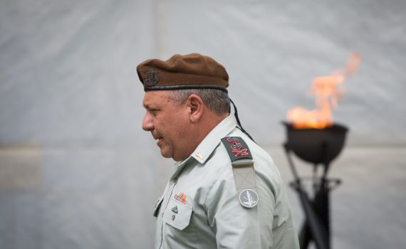 למרות הפוליטיקה: איזנקוט יישאר יו"ר בחברת האנרגיה