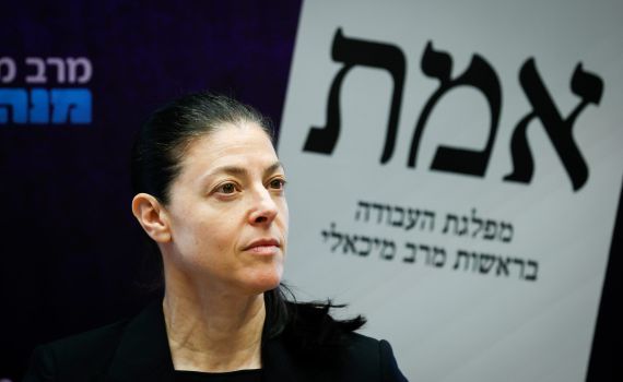 מרב מיכאלי סופדת: "נשמה גדולה, איש יקר"