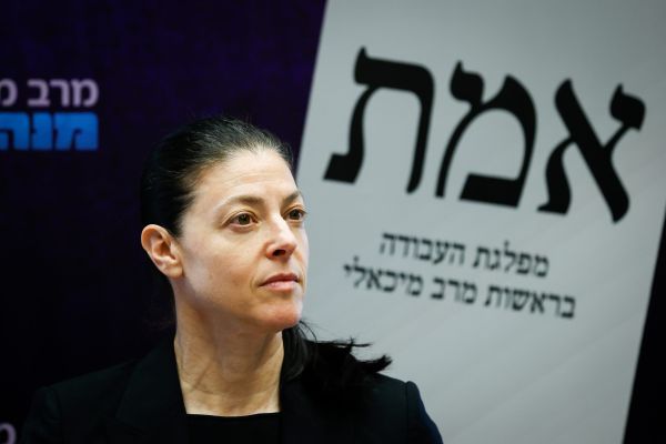 אלה המתמודדים בפריימריז של מפלגת העבודה