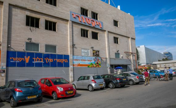 המבצעים המשתלמים של "אורגנ' פרידיי" בויקטורי