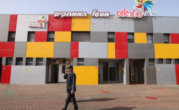 על רקע הריקול: העלאת מחירים מסיבית בשטראוס