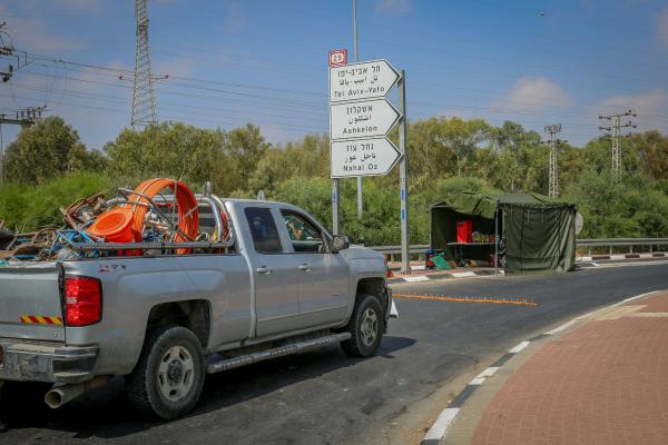 צה"ל החליט: סגר על יו"ש ועזה ביום הזיכרון והעצמאות