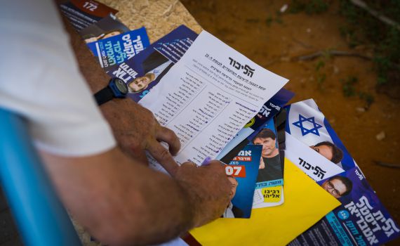 המועמד שנפסל בפריימריז מבקש בחירות חדשות במחוז