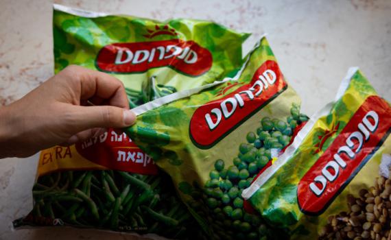 משרד הבריאות בביקורת פתע במפעל סנפרוסט