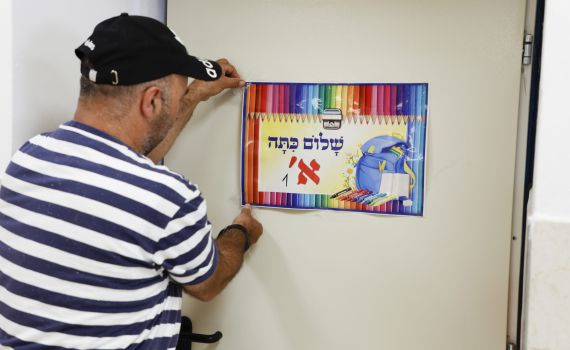 הנהגת ההורים: ההסכם לא נותן מענה לאסון החינוכי