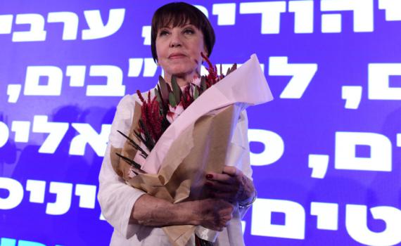 ארגון הטרור מברך את גלאון: "ריגשת בנאום שלך"