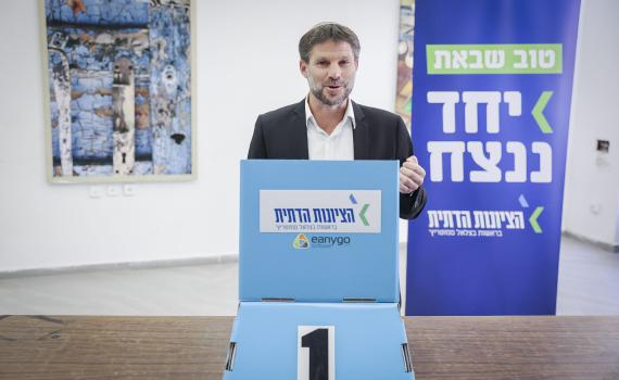הפריימריז בציונות הדתית: אחוז הצבעה גבוה מאוד
