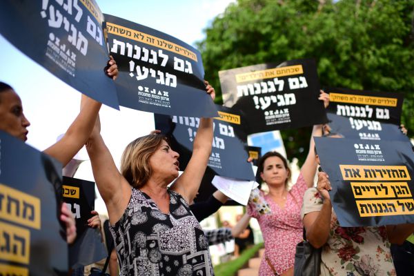 "הגננות נותרו בחוץ, המאבק שלנו רק מתחיל"